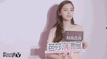 Angelababy爆料闻脚的视频,网友热议  第1张