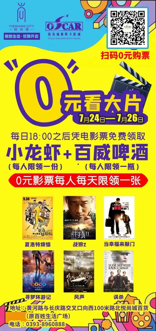 濮阳爆料最新消息新闻,重大新闻事件引发社会关注 第1张 濮阳爆料最新消息新闻,重大新闻事件引发社会关注 第1张