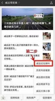 粤东事情爆料视频大全,揭秘真相与争议  第1张