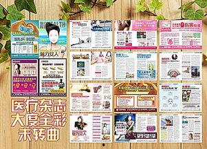 最新爆料模板大全图片,图片背后的秘密与趋势解析 第2张 最新爆料模板大全图片,图片背后的秘密与趋势解析 第2张