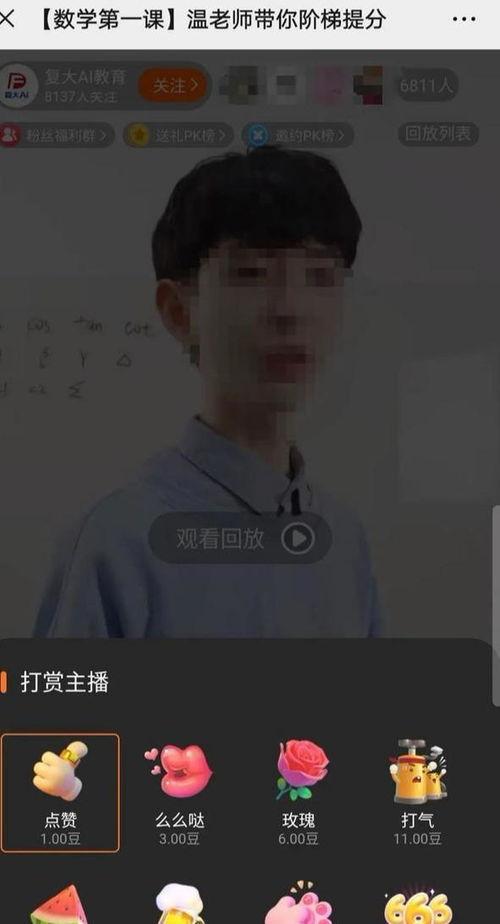 小鲜肉在线观看,青春活力，在线观看热潮来袭  第1张